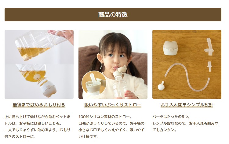 EDISONmama ˤޡڥåȥܥȥ륹ȥ Żҥ ﴥ絡б