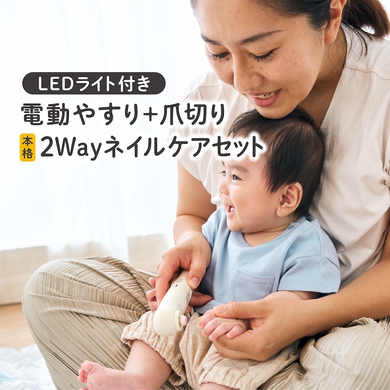 EDISONmama 2Way�ͥ��륱�����åȡ�LED�饤���դ� ���ڤ�&��ư�ޤ䤹���