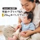 EDISONmama 2Way�ͥ��륱�����åȡ�LED�饤���դ� ���ڤ�&��ư�ޤ䤹���