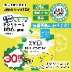 ������֥��å� XYLI BLOCK�ڥ���̣�� 30�ĥ��å�