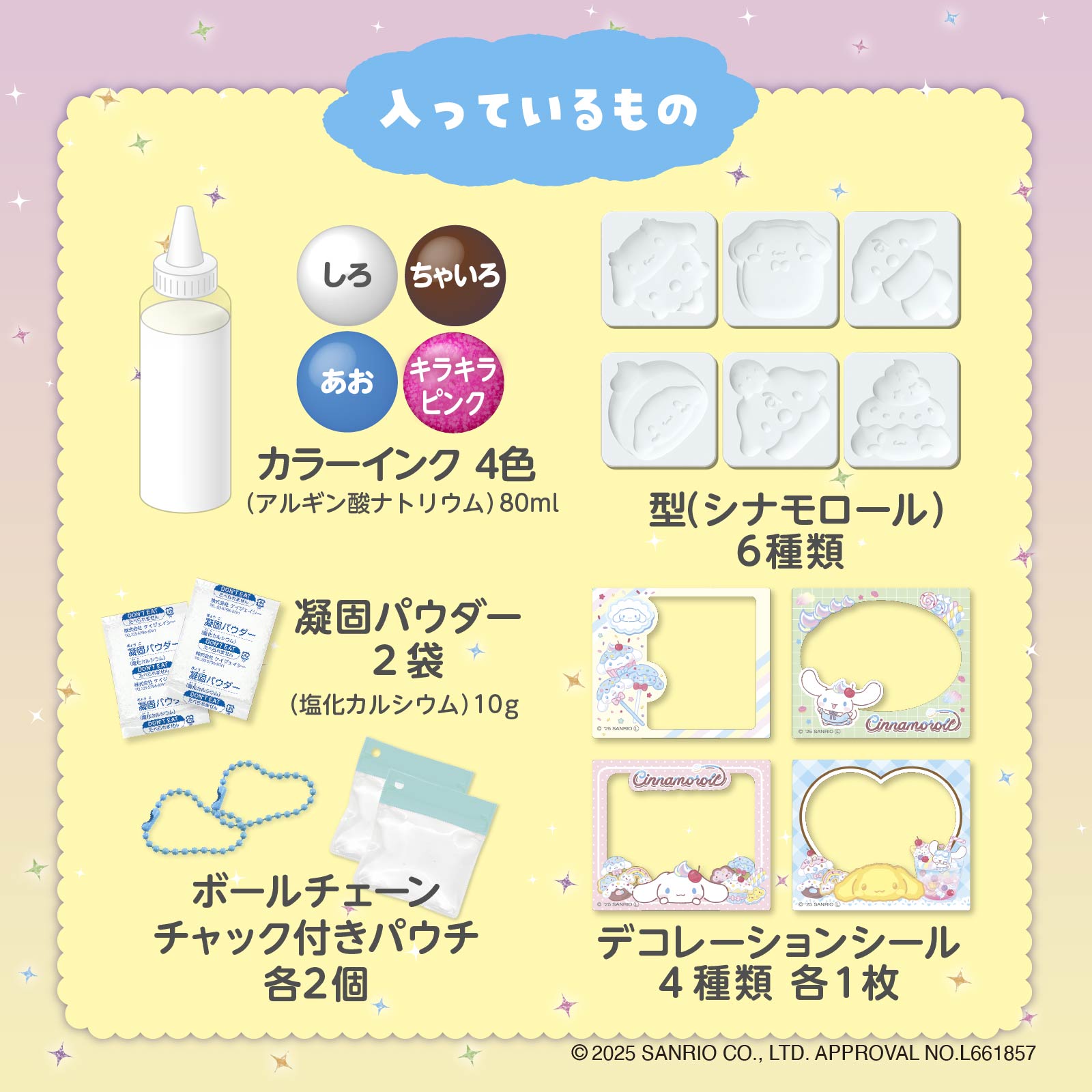 EDISONToy �פˤ�פˤ祢�����ꥦ���mini ���ʥ������۴����ʤ���㡼��Ȥ��ƻ����⤱��ѥ����դ� �ΰ���