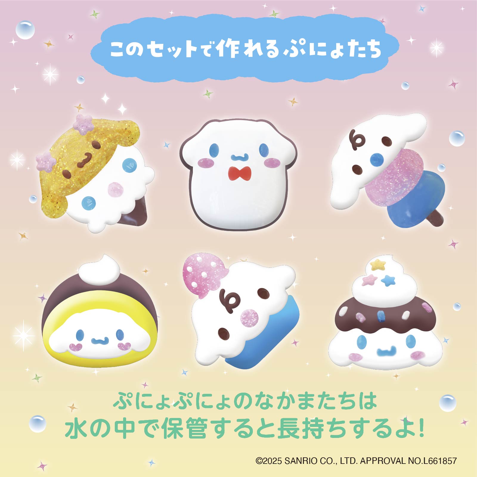 EDISONToy �פˤ�פˤ祢�����ꥦ���mini ���ʥ������۴����ʤ���㡼��Ȥ��ƻ����⤱��ѥ����դ� �ΰ���