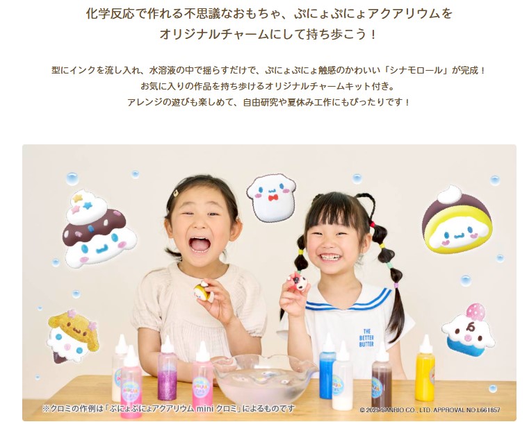 EDISONToy �פˤ�פˤ祢�����ꥦ���mini ���ʥ������۴����ʤ���㡼��Ȥ��ƻ����⤱��ѥ����դ� �ΰ���