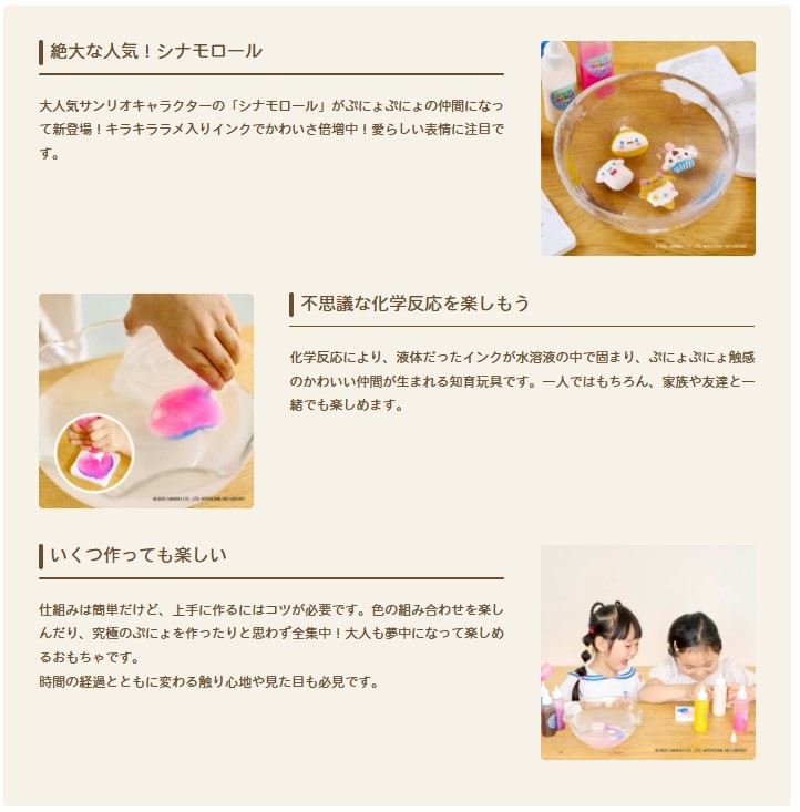 EDISONToy �פˤ�פˤ祢�����ꥦ���mini ���ʥ������۴����ʤ���㡼��Ȥ��ƻ����⤱��ѥ����դ� �ΰ���