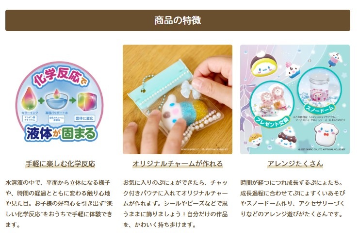 EDISONToy �פˤ�פˤ祢�����ꥦ���mini ���ʥ������۴����ʤ���㡼��Ȥ��ƻ����⤱��ѥ����դ� �ΰ���