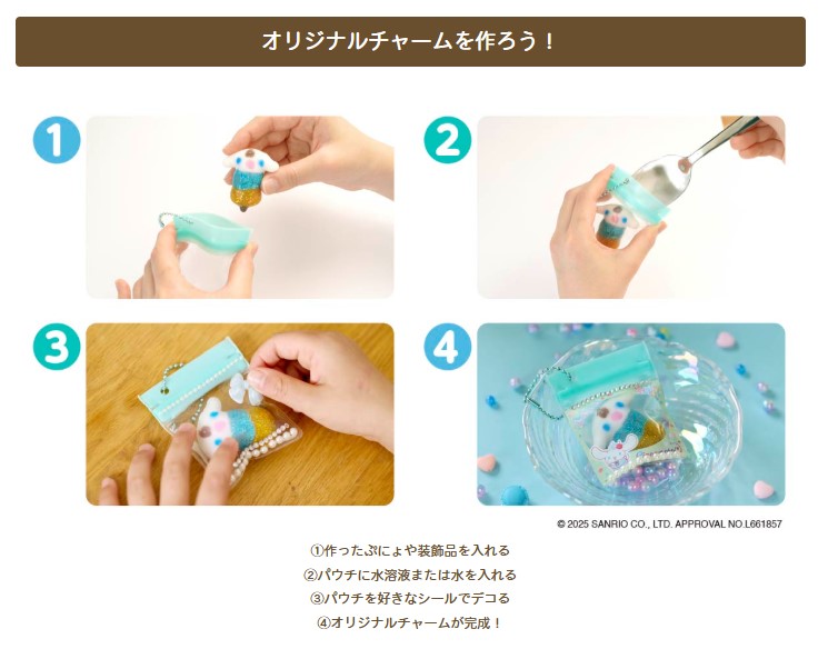 EDISONToy �פˤ�פˤ祢�����ꥦ���mini ���ʥ������۴����ʤ���㡼��Ȥ��ƻ����⤱��ѥ����դ� �ΰ���