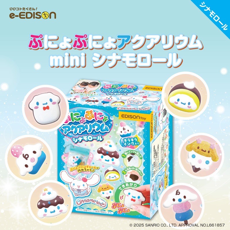 EDISONToy �פˤ�פˤ祢�����ꥦ���mini ���ʥ������۴����ʤ���㡼��Ȥ��ƻ����⤱��ѥ����դ� �ΰ���
