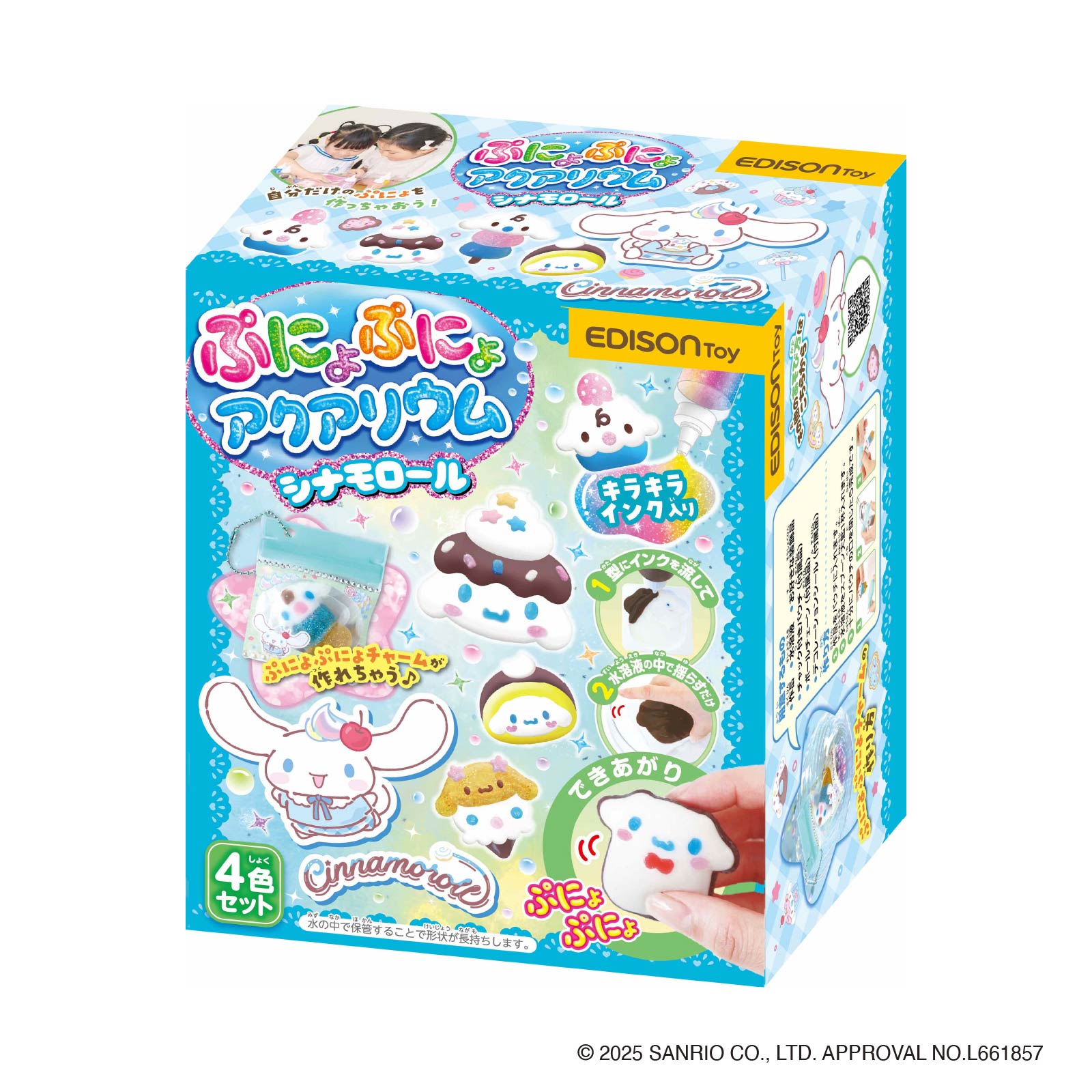 EDISONToy �פˤ�פˤ祢�����ꥦ���mini ���ʥ������۴����ʤ���㡼��Ȥ��ƻ����⤱��ѥ����դ� �ΰ���