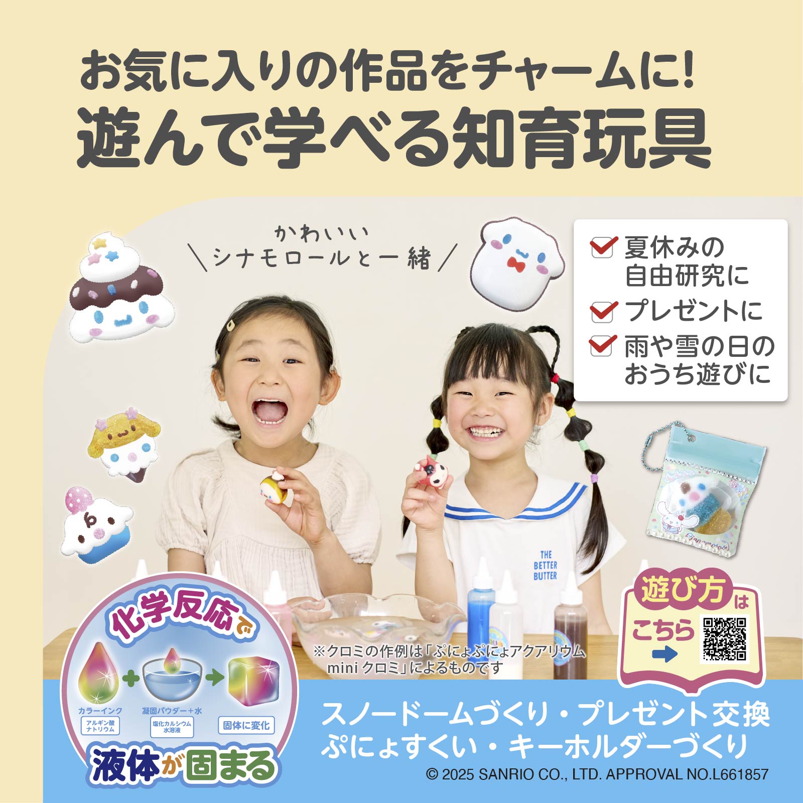 EDISONToy �פˤ�פˤ祢�����ꥦ���mini ���ʥ������۴����ʤ���㡼��Ȥ��ƻ����⤱��ѥ����դ� �ΰ���