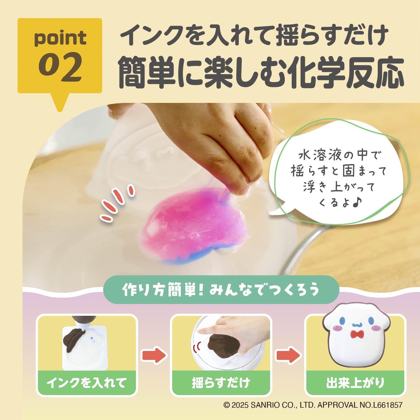 EDISONToy �פˤ�פˤ祢�����ꥦ���mini ���ʥ������۴����ʤ���㡼��Ȥ��ƻ����⤱��ѥ����դ� �ΰ���