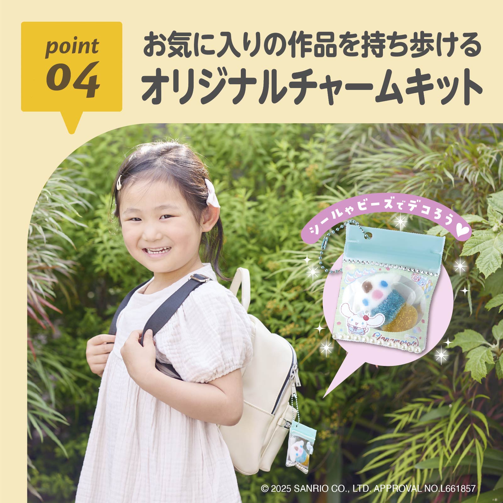 EDISONToy �פˤ�פˤ祢�����ꥦ���mini ���ʥ������۴����ʤ���㡼��Ȥ��ƻ����⤱��ѥ����դ� �ΰ���