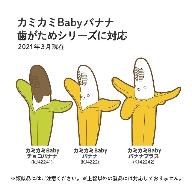 ������̵����EDISON Mama ���ߥ���Baby�Хʥ� �ޥ�������� �Ϥ����� ��������Хʥ� ���ߥ��ߥХʥʻ������᥷�꡼�����б�