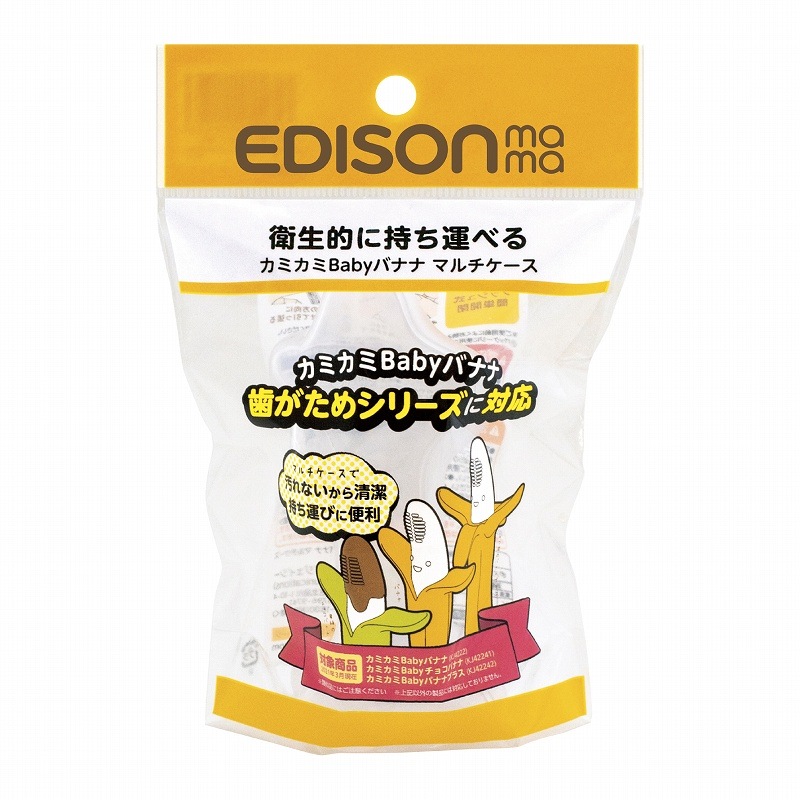 ������̵����EDISON Mama ���ߥ���Baby�Хʥ� �ޥ�������� �Ϥ����� ��������Хʥ� ���ߥ��ߥХʥʻ������᥷�꡼�����б�