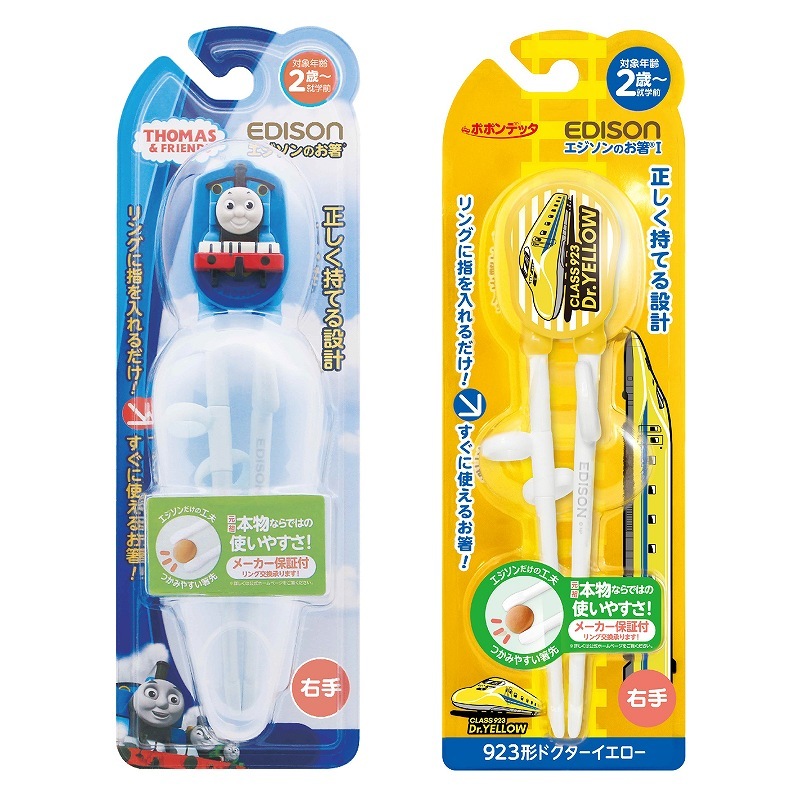 ��������Τ�Ȥ2�ĥ��å� �ڱ����ѡ� �����󤷤�ȡ��ޥ�(���ѥ������դ�) �ܿ�����Dr.Yellow