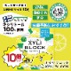 ������֥��å� XYLI BLOCK�ڥ���̣�� 10�ĥ��å�