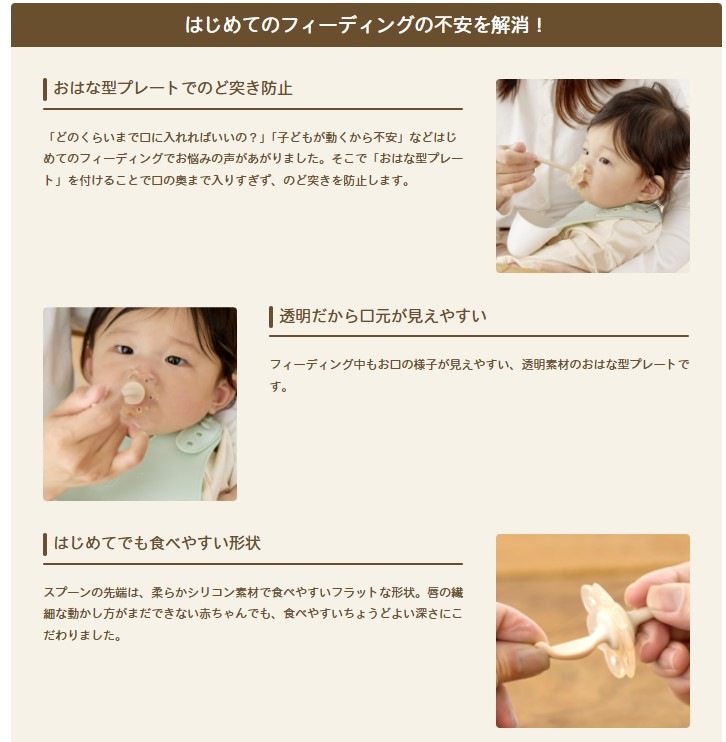 EDISONmama ϤʤޤΥס5ۤαꤹʤΤͤɻߥץ졼դ