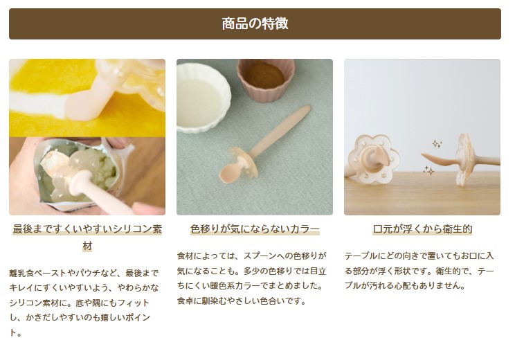 EDISONmama ϤʤޤΥס5ۤαꤹʤΤͤɻߥץ졼դ