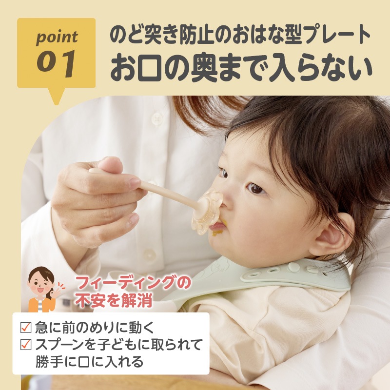 EDISONmama ϤʤޤΥס5ۤαꤹʤΤͤɻߥץ졼դ