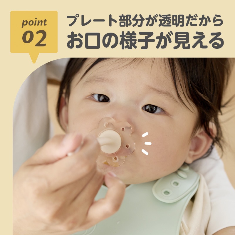 EDISONmama ϤʤޤΥס5ۤαꤹʤΤͤɻߥץ졼դ