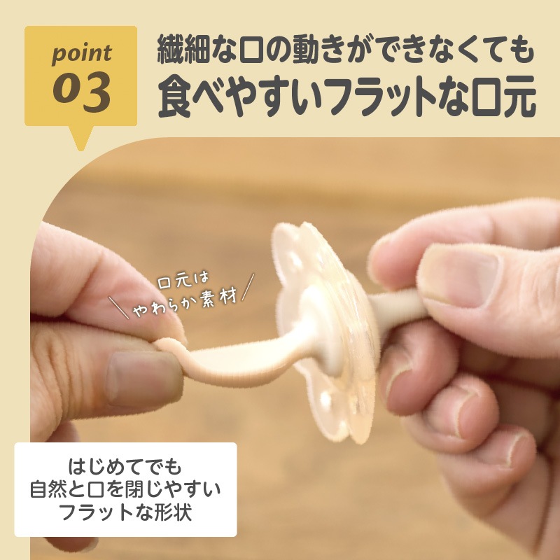 EDISONmama ϤʤޤΥס5ۤαꤹʤΤͤɻߥץ졼դ