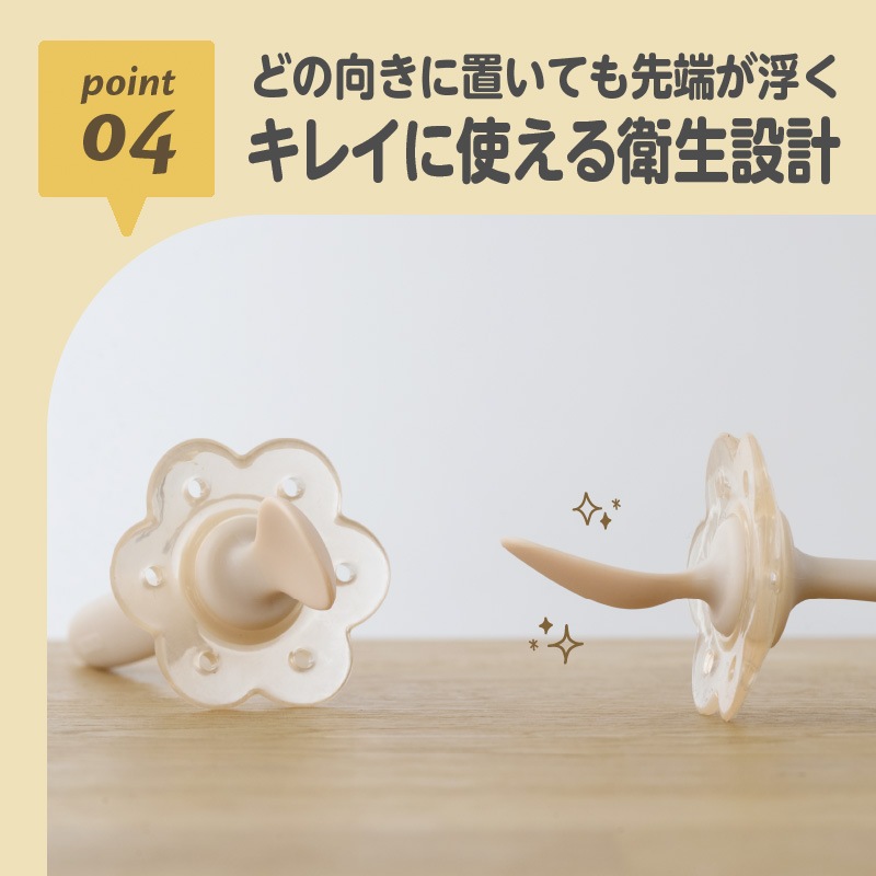 EDISONmama ϤʤޤΥס5ۤαꤹʤΤͤɻߥץ졼դ