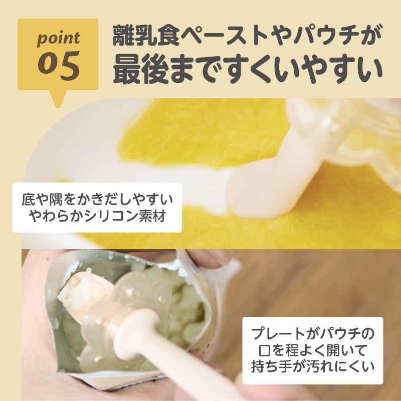 EDISONmama ϤʤޤΥס5ۤαꤹʤΤͤɻߥץ졼դ