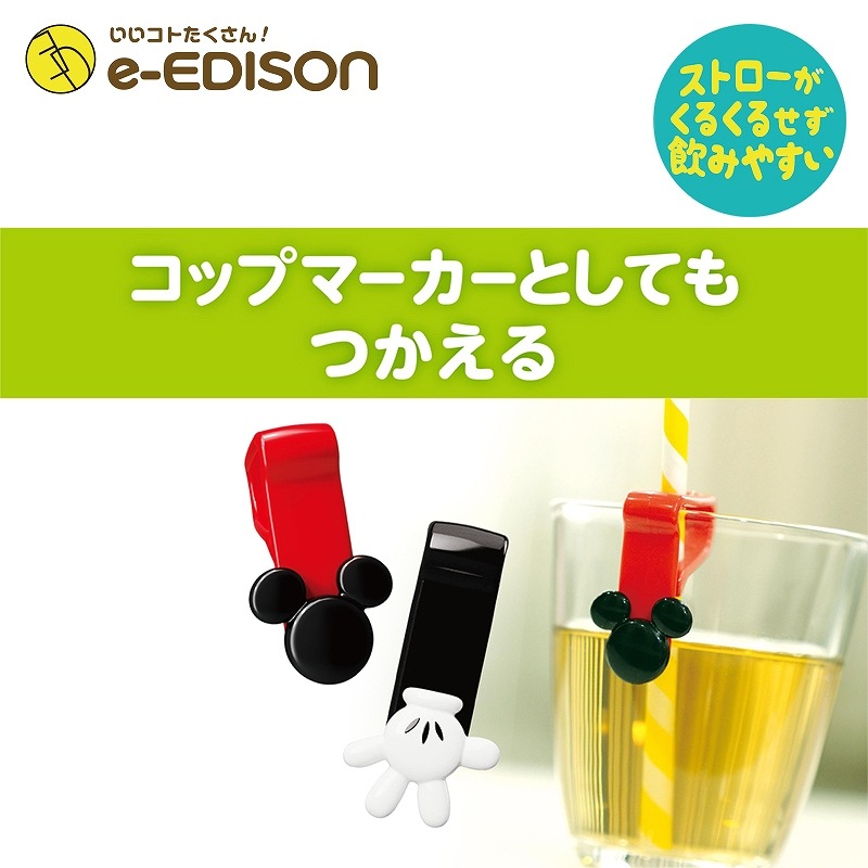 ������̵����EDISON Mama ���ȥ����ۥ����Disney �ߥå����ޥ��� ���ȥ����ޥ� ���ȥ������å� ���ȥ������� ���ȥ����դ����åץۥ����