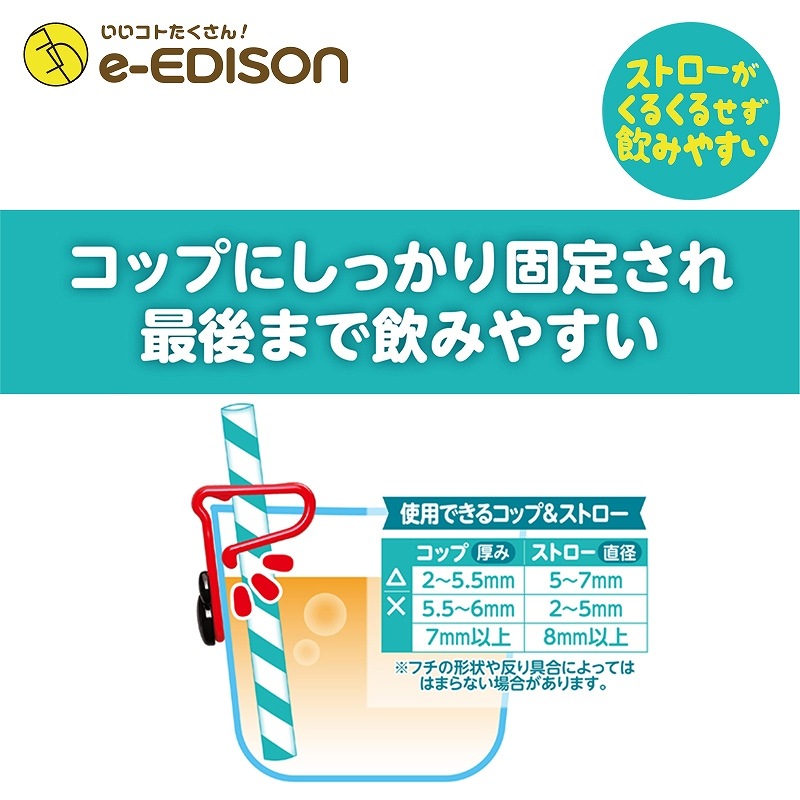 ������̵����EDISON Mama ���ȥ����ۥ����Disney �ߥå����ޥ��� ���ȥ����ޥ� ���ȥ������å� ���ȥ������� ���ȥ����դ����åץۥ����