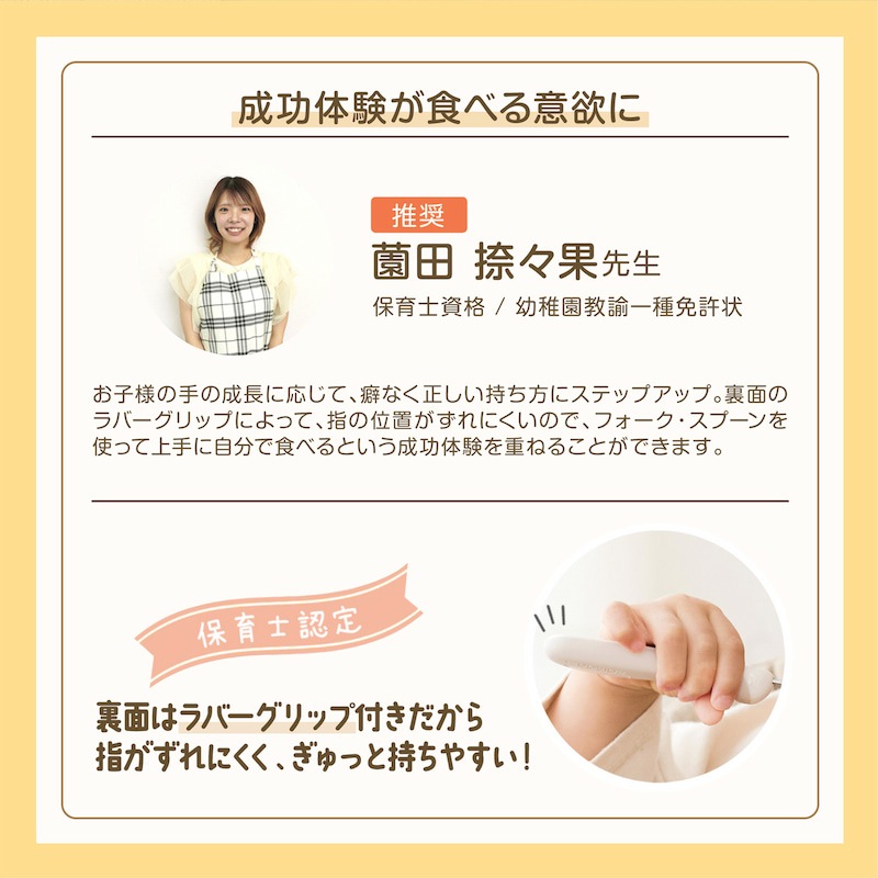 ���ݰ��ǧ��� EDISONmama �ե��������ס��� ��MONTA ��󥿡� [������]���ƥ�쥹1.5��~ ��������ե��������ס���