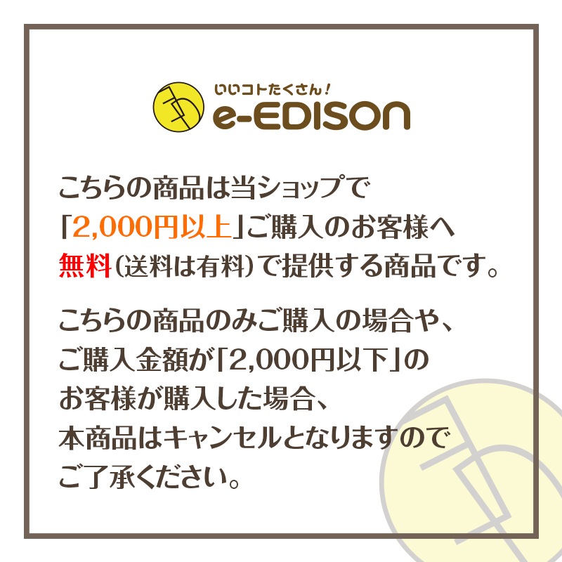 EDISON mama ��������ޥ� ���Ĥޤ�ܥ��� ���� ���ޡ��ȥ������� �٥ӡ����� �����ץ졼�� �����ץ졼�� �����դ� ���ܤ�ʤ�