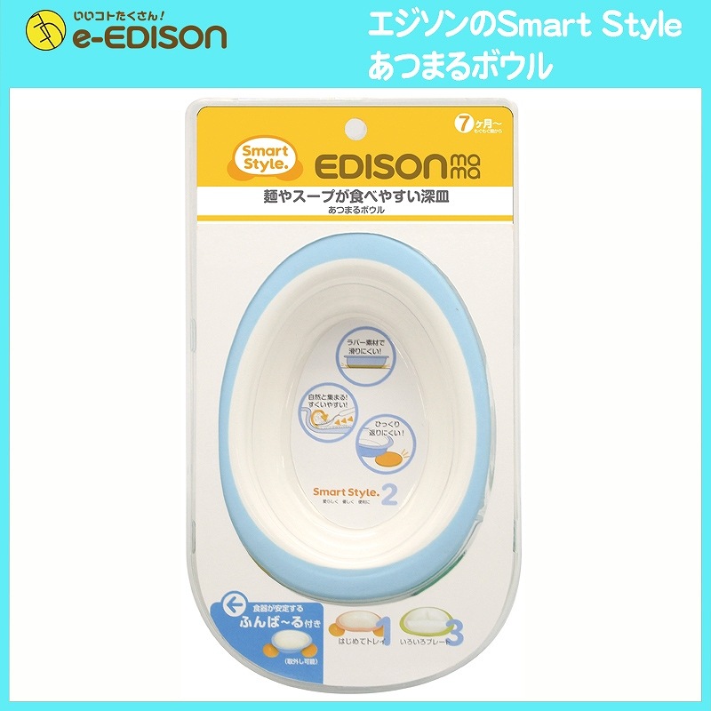 EDISON mama ��������ޥ� ���Ĥޤ�ܥ��� ���� ���ޡ��ȥ������� �٥ӡ����� �����ץ졼�� �����ץ졼�� �����դ� ���ܤ�ʤ�