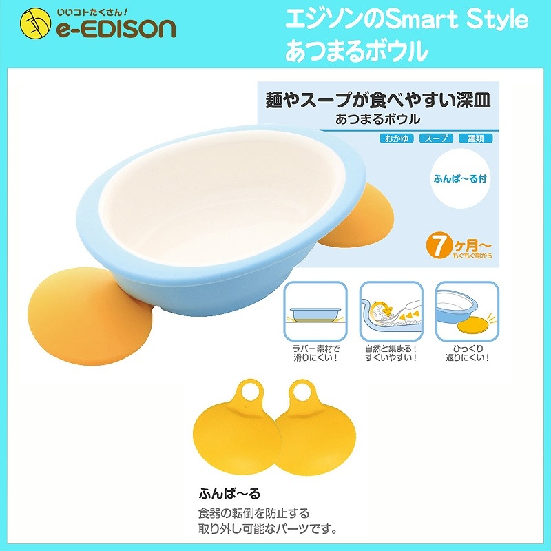 EDISON mama ��������ޥ� ���Ĥޤ�ܥ��� ���� ���ޡ��ȥ������� �٥ӡ����� �����ץ졼�� �����ץ졼�� �����դ� ���ܤ�ʤ�