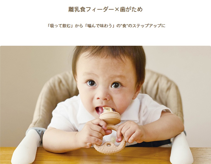 New��EDISON mama�ڤ⤰����Baby ���ޤ����ۥե�������