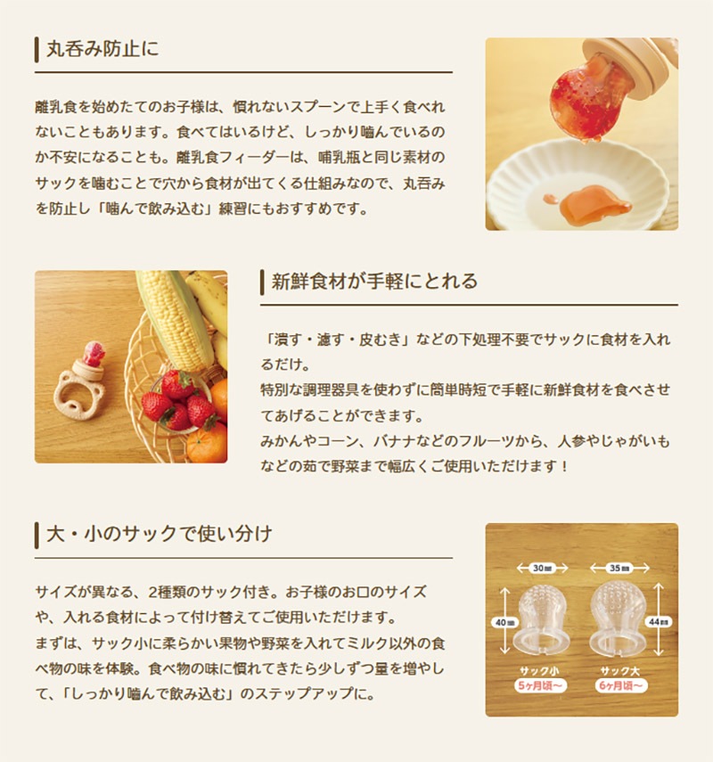 New��EDISON mama�ڤ⤰����Baby ���ޤ����ۥե�������