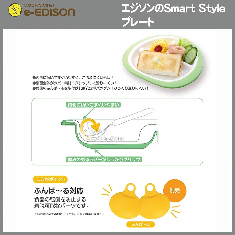 EDISON mama ֤⤰⤰ȥ쥤5ޡȥ ٥ӡ ץ졼 դ ܤʤ