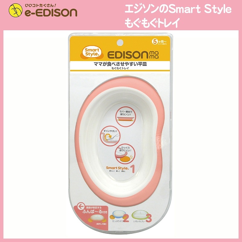 EDISON mama ֤⤰⤰ȥ쥤5ޡȥ ٥ӡ ץ졼 դ ܤʤ