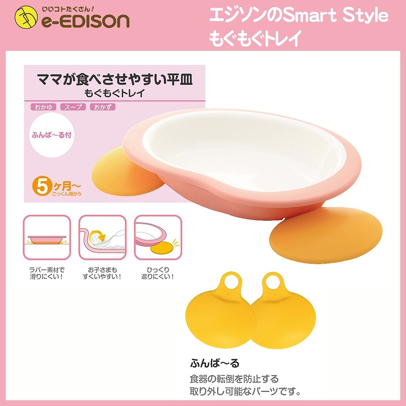 EDISON mama ֤⤰⤰ȥ쥤5ޡȥ ٥ӡ ץ졼 դ ܤʤ