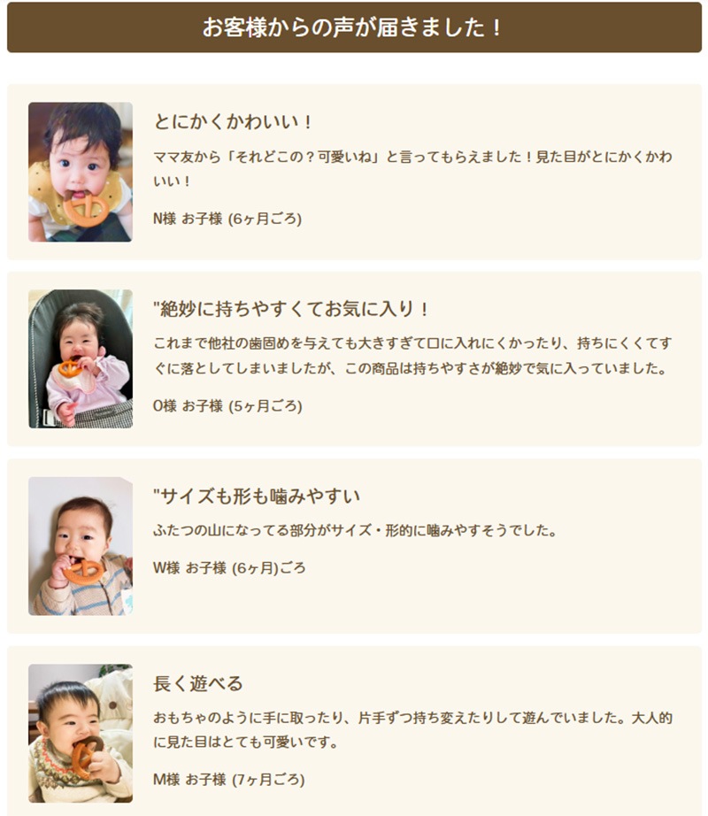 New��EDISON mama�ڥ��ߥ���Baby�ץ�åĥ���ۻ������� (3������о�) 