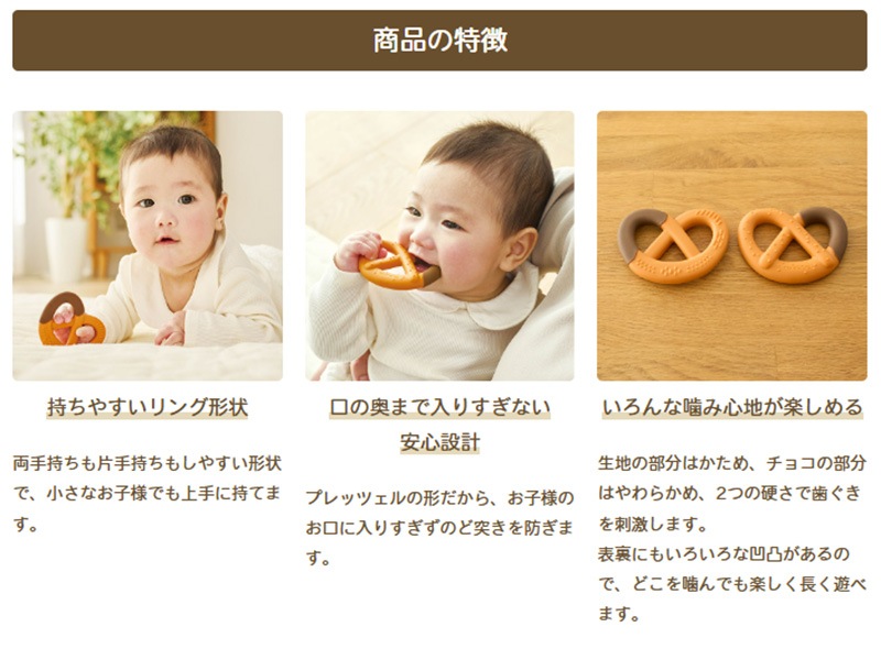 New��EDISON mama�ڥ��ߥ���Baby�ץ�åĥ���ۻ������� (3������о�) 