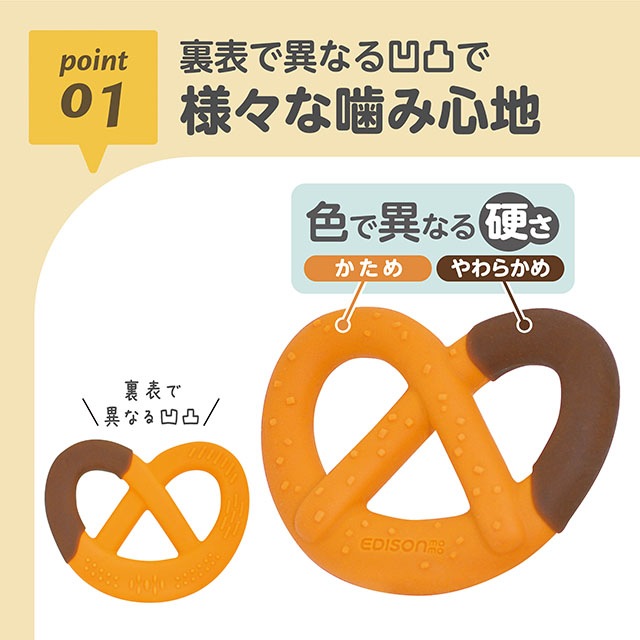 齧齒類ページ ❤️ Amazon.co.jp: EDISON mama(エジソンママ) カミカミBaby 花咲く