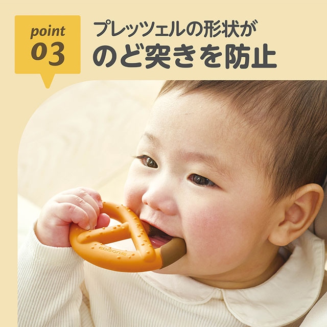 New��EDISON mama�ڥ��ߥ���Baby�ץ�åĥ���ۻ������� (3������о�) 