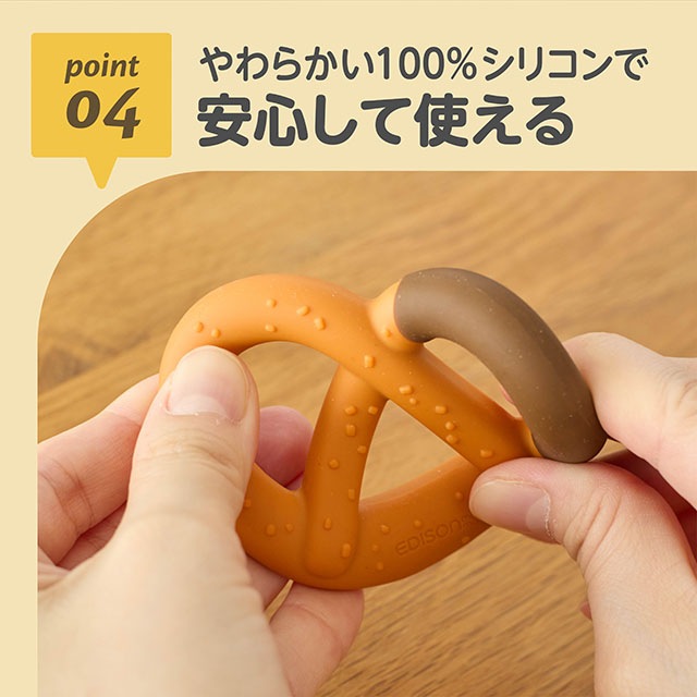 New��EDISON mama�ڥ��ߥ���Baby�ץ�åĥ���ۻ������� (3������о�) 