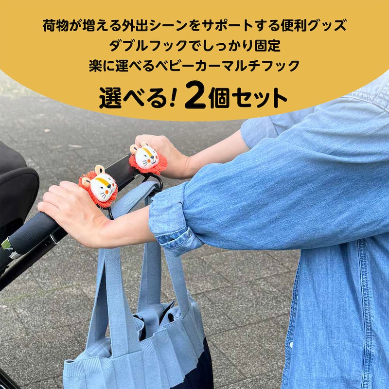 ��MONTA ��󥿡ۥ٥ӡ������եå� 2�ĥ��å� �饤���� �٥ӡ����� �եå� �Х����եå� �ޥ���եå� ���֥�եå�