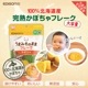 EDISON Mama ��ڥե졼�� ���ܤ���ե졼�� ����100g �̳�ƻ�� ����������ǥ��󥿥�