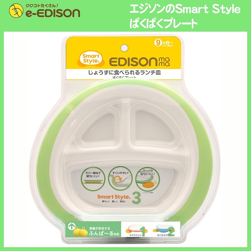 EDISON mama ڤѤѤץ졼ȡ