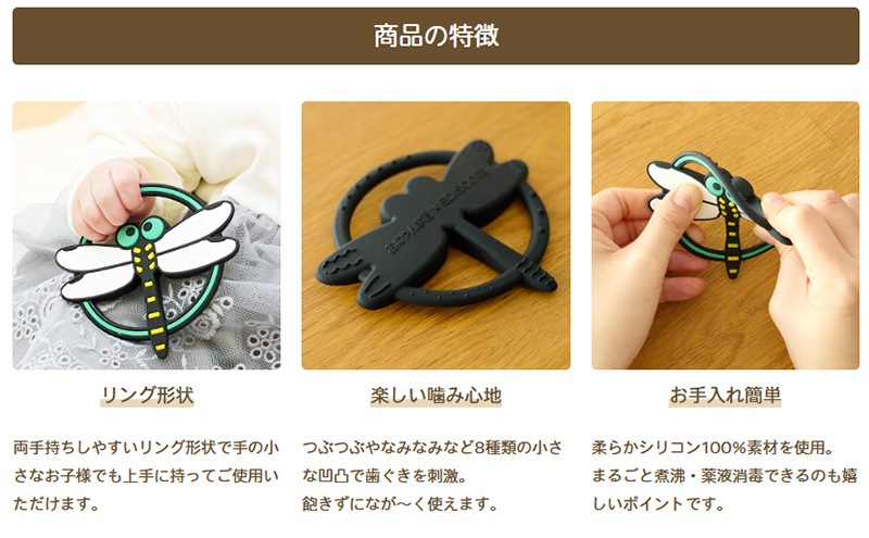 New��EDISON mama�ڥ��ߥ���Baby ���ˤ��޷��ۻ������� (3������о�) 