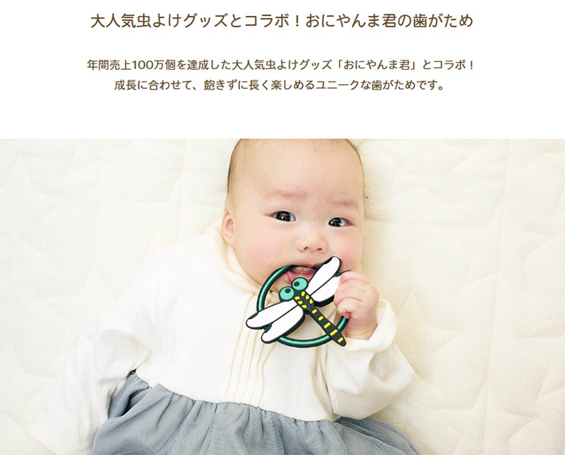 New��EDISON mama�ڥ��ߥ���Baby ���ˤ��޷��ۻ������� (3������о�) 