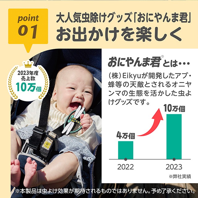 New��EDISON mama�ڥ��ߥ���Baby ���ˤ��޷��ۻ������� (3������о�) 