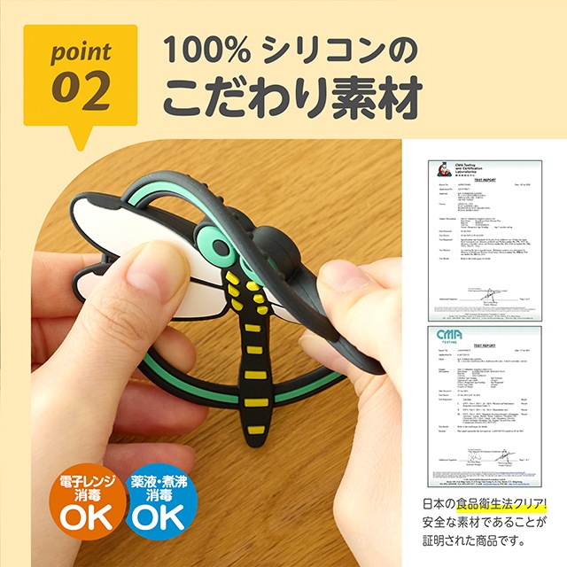 New��EDISON mama�ڥ��ߥ���Baby ���ˤ��޷��ۻ������� (3������о�) 