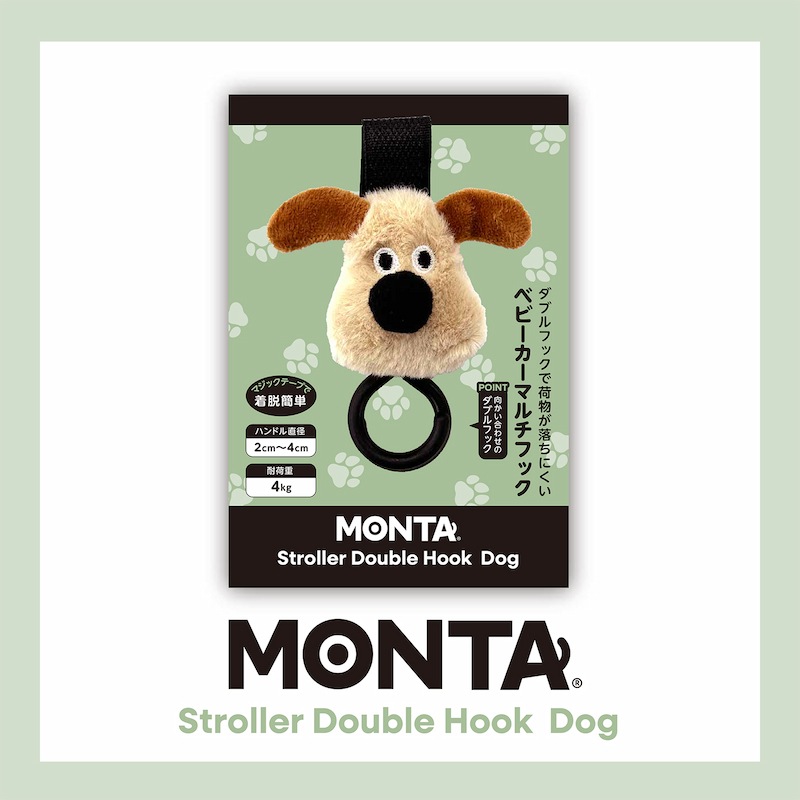 ��MONTA ��󥿡ۥ٥ӡ������եå� 2�ĥ��å� ����  �٥ӡ����� �եå� �Х����եå� �ޥ���եå� ���֥�եå�